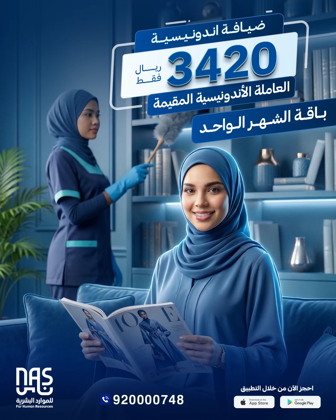 من أعمال سَبْر — تصميم 2