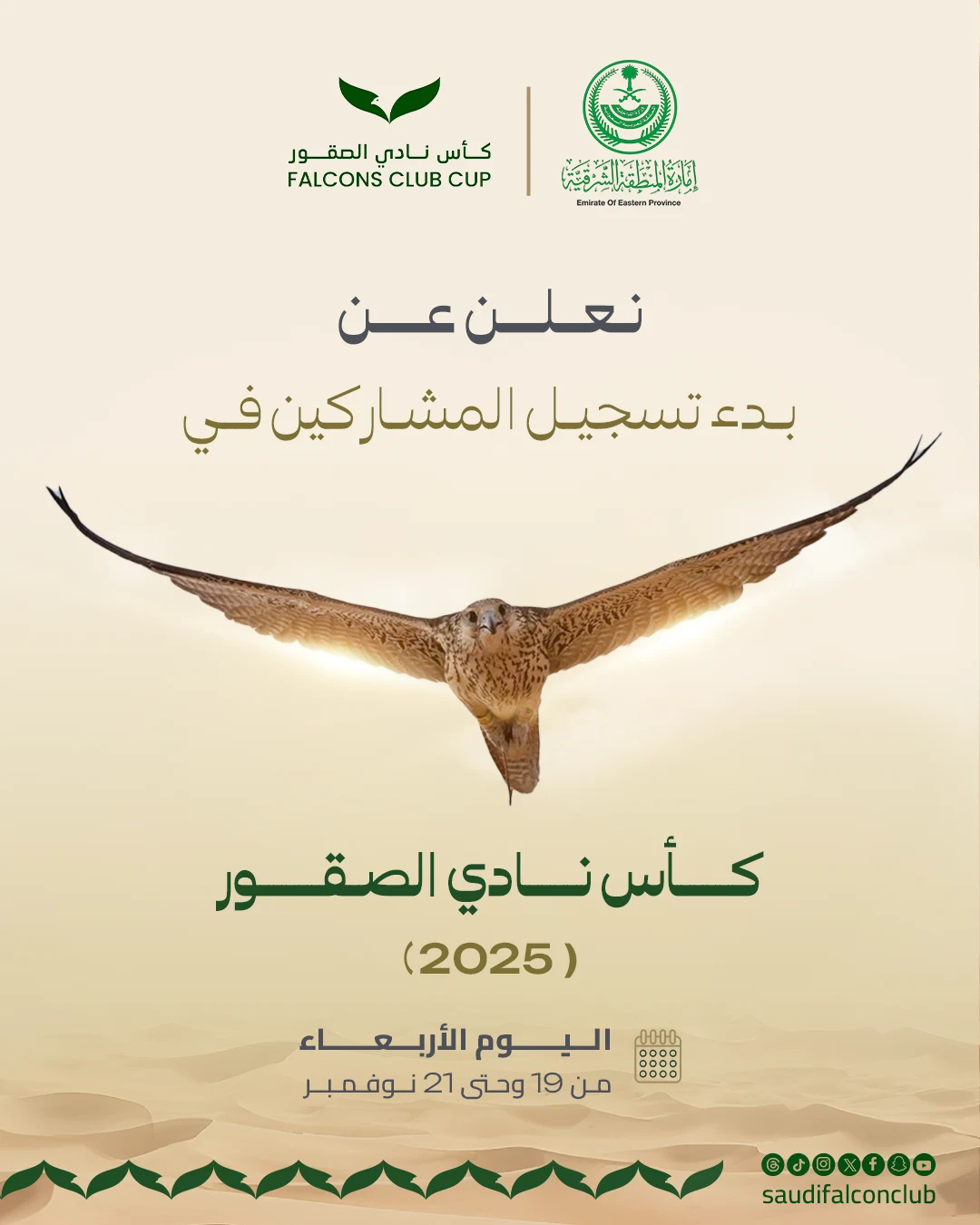 من أعمال سَبْر — تصميم 3
