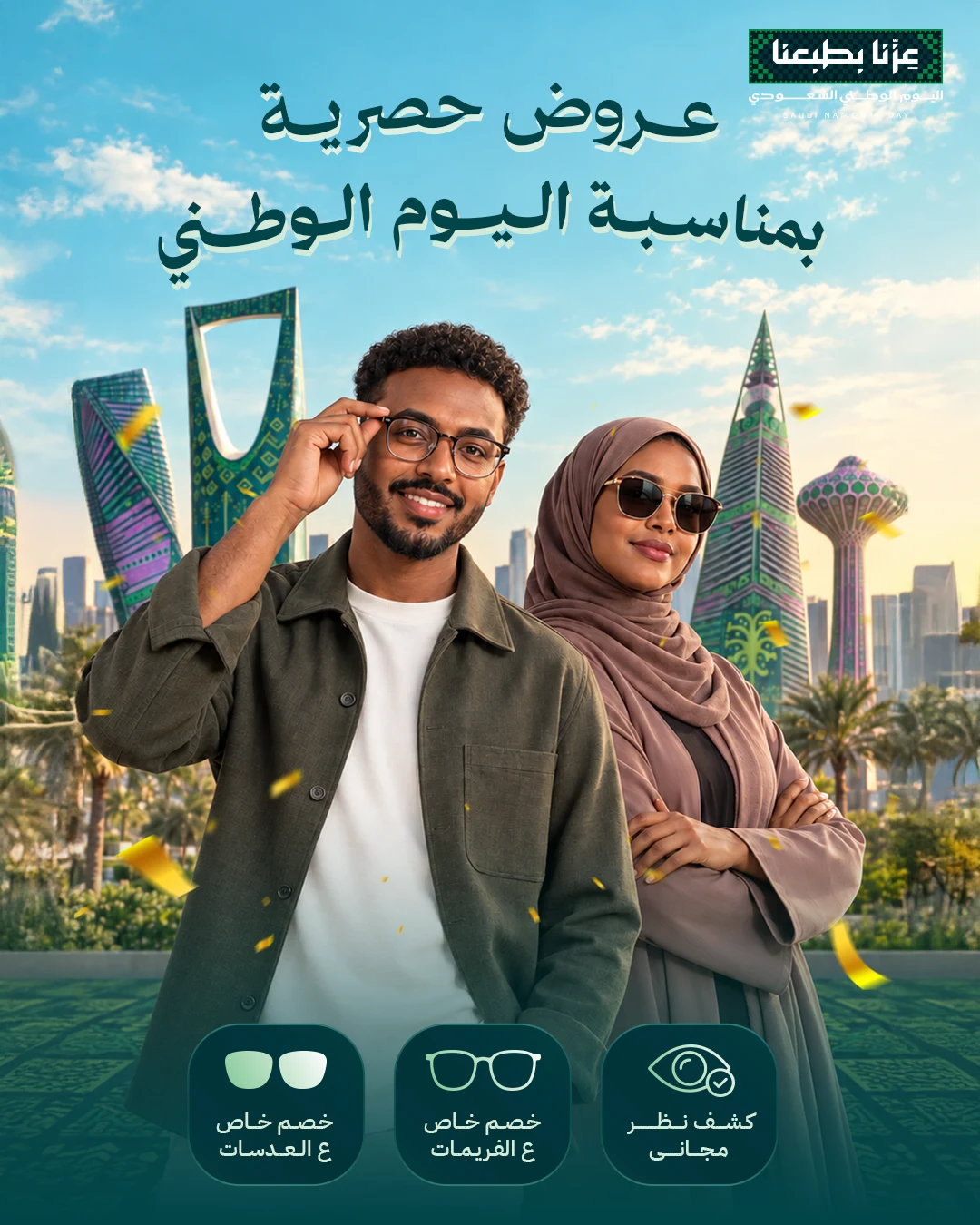 من أعمال سَبْر — تصميم 5