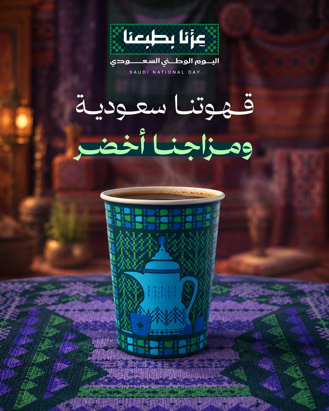 من أعمال سَبْر — تصميم 11