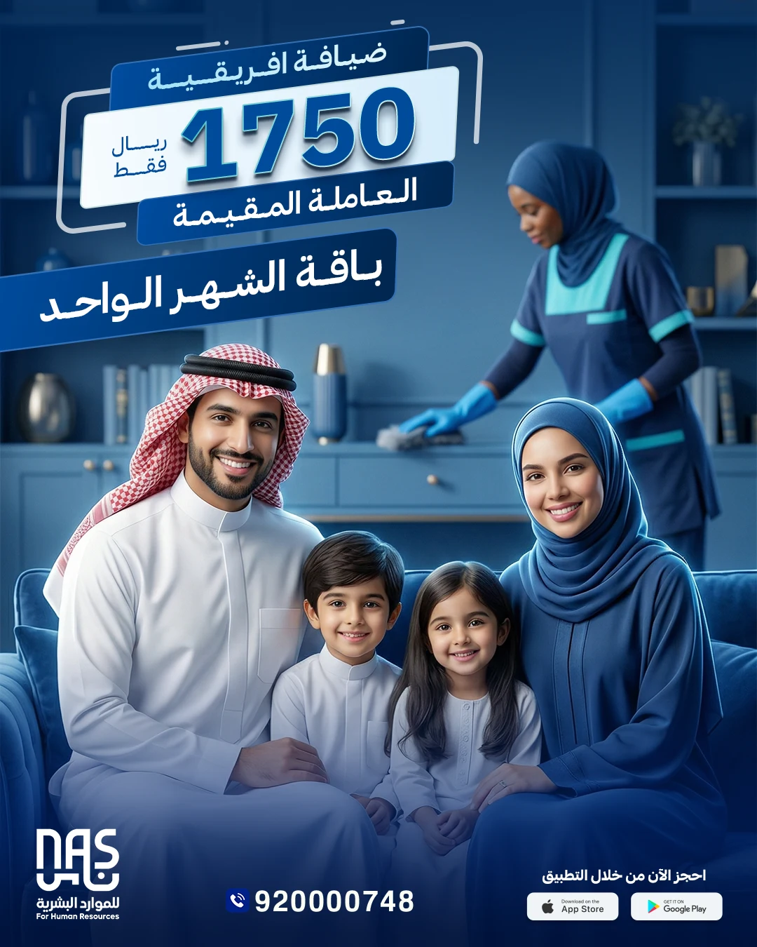 من أعمال سَبْر — تصميم 14