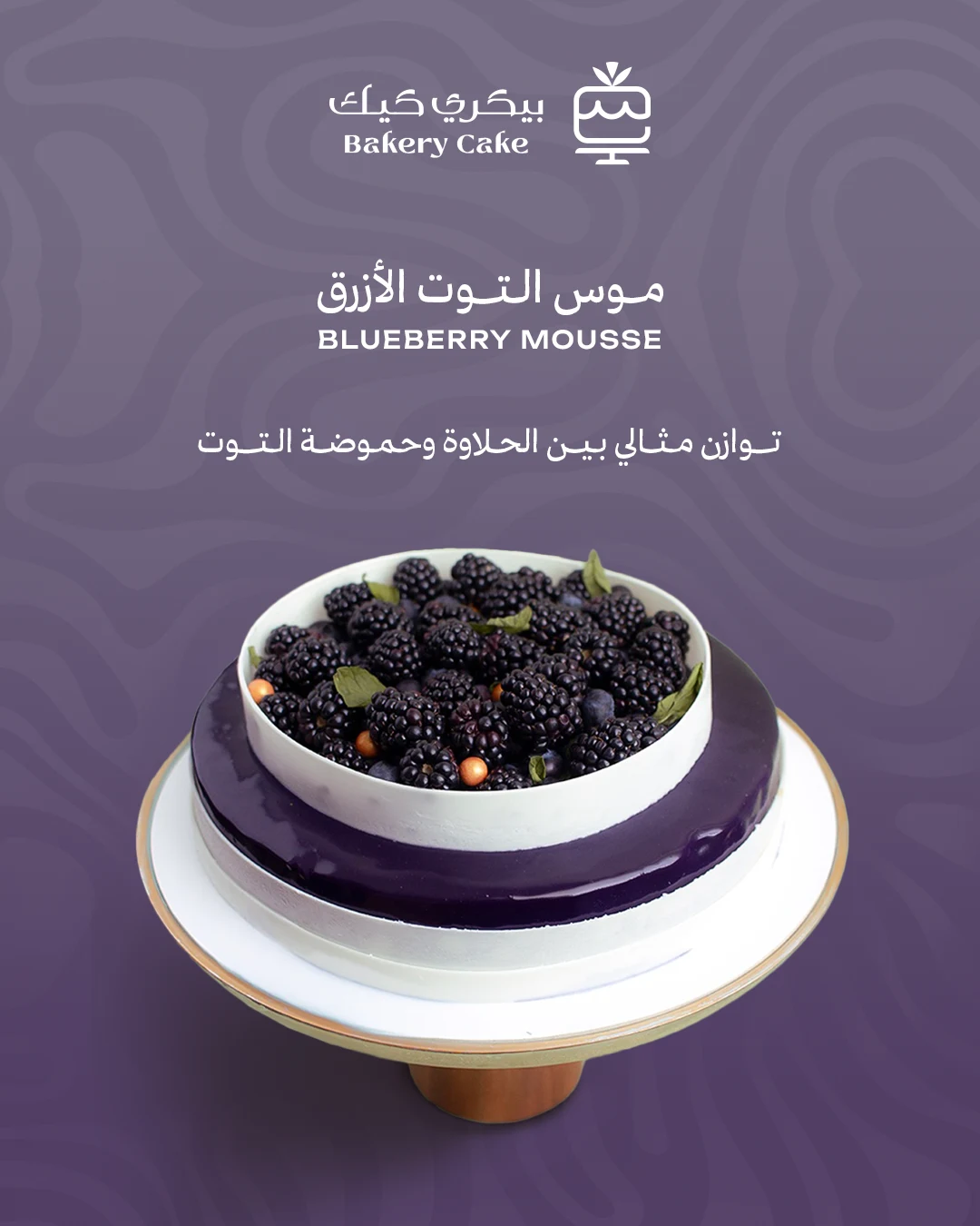 من أعمال سَبْر — تصميم 17