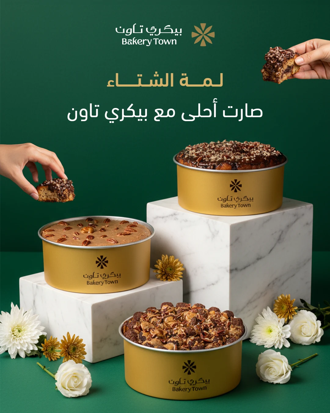 من أعمال سَبْر — تصميم 18