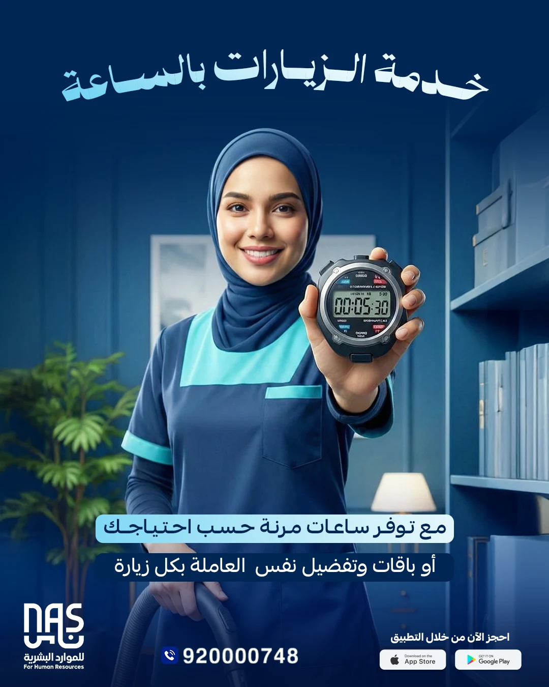 من أعمال سَبْر — تصميم 20