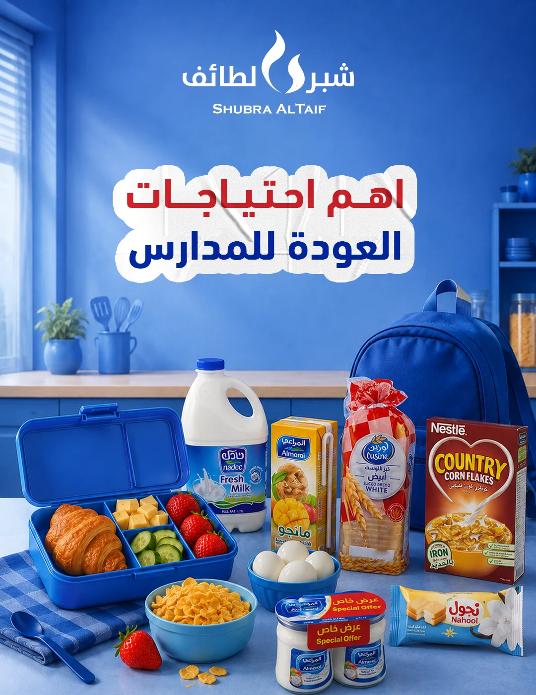 من أعمال سَبْر — تصميم 22