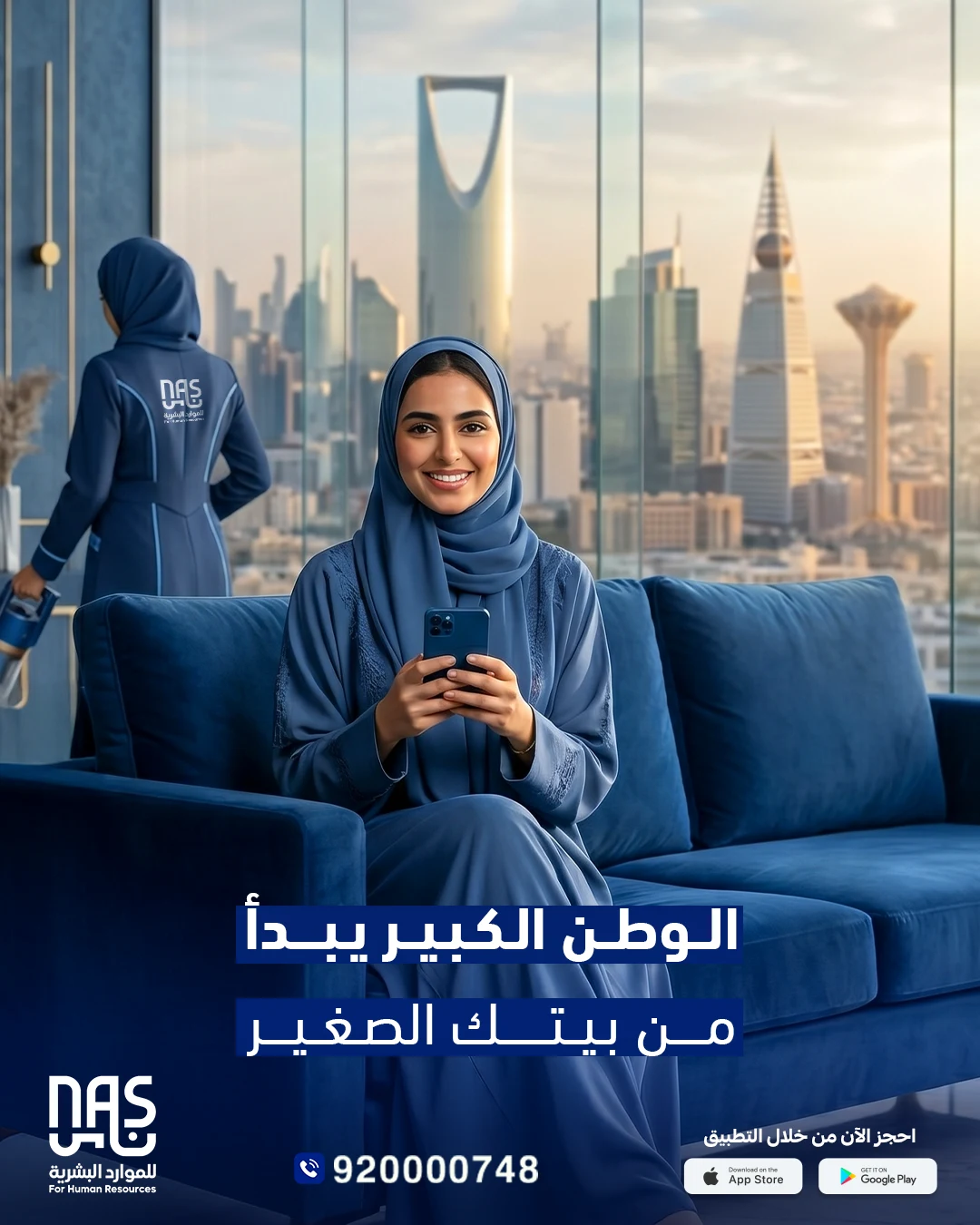 من أعمال سَبْر — تصميم 23