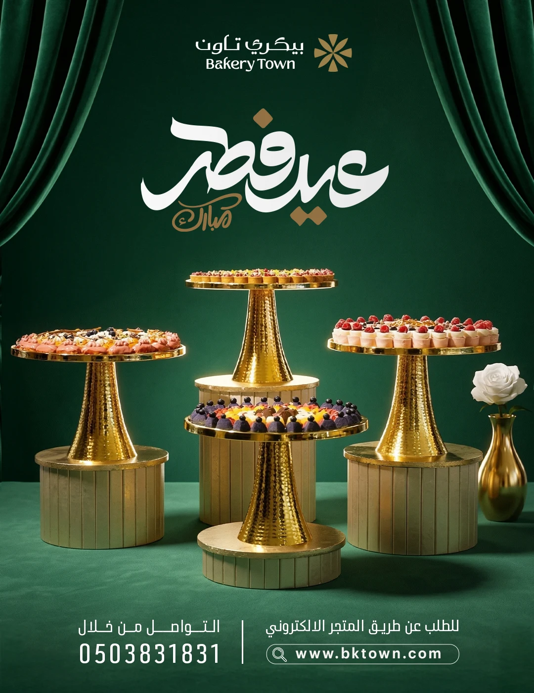 من أعمال سَبْر — تصميم 26